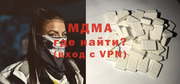 метамфетамин Богородицк