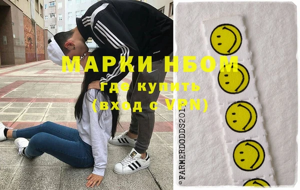 мескалин Бородино