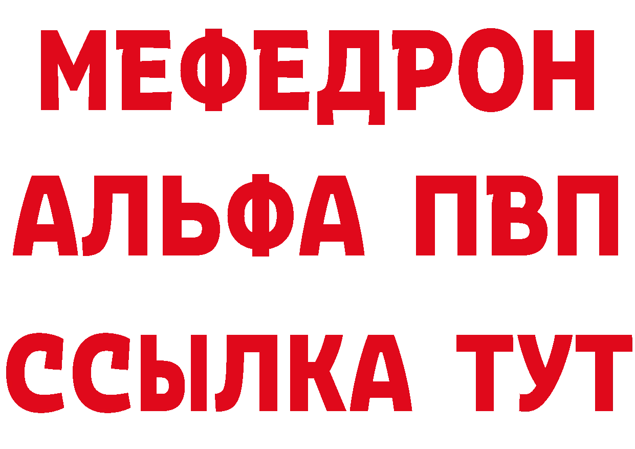 Амфетамин Premium зеркало площадка МЕГА Димитровград